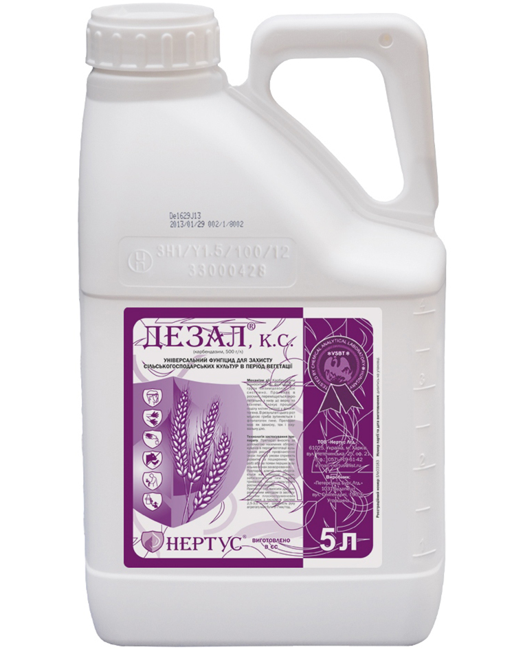 Фунгіцид Дезал