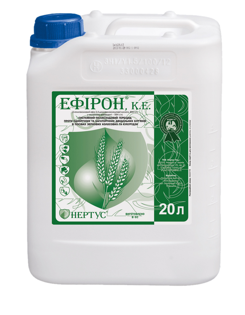 Гербіцид Ефірон