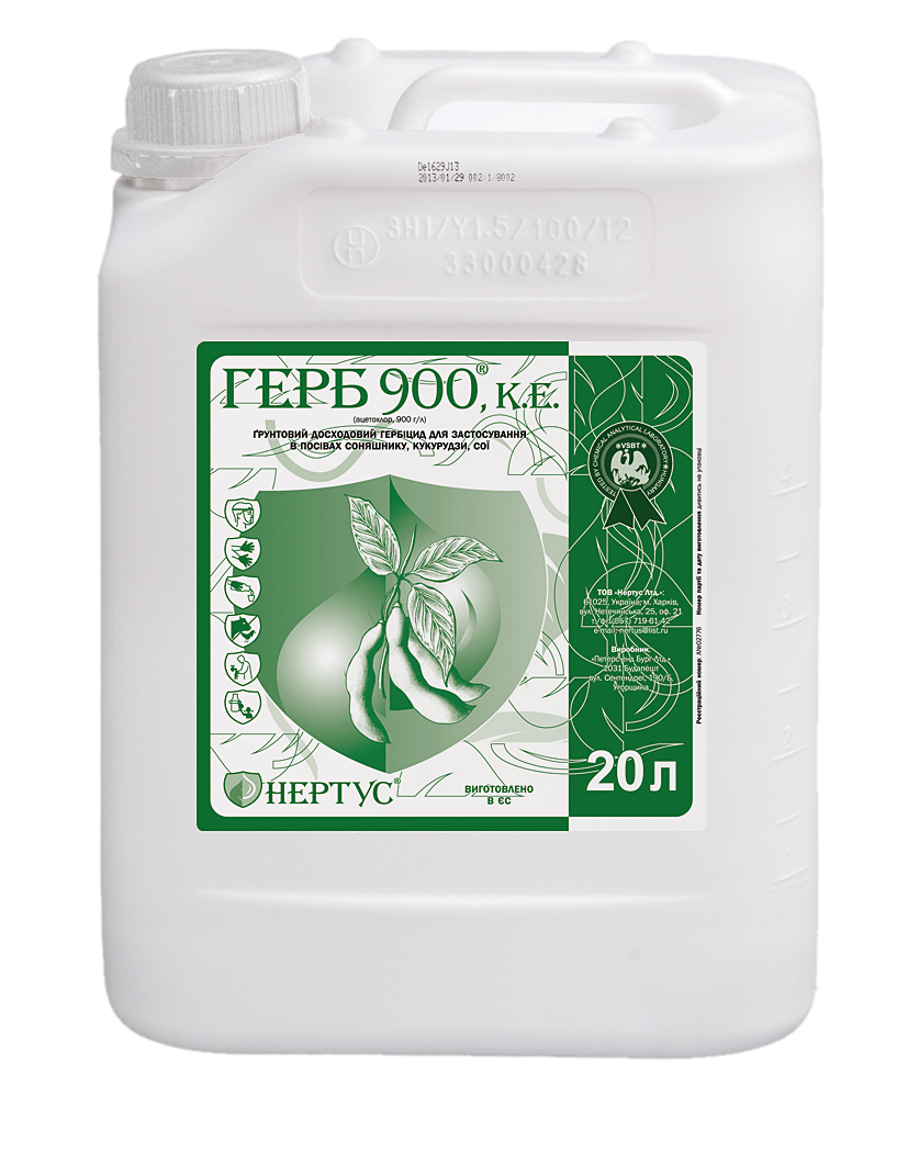 Гербіцид Герб 900