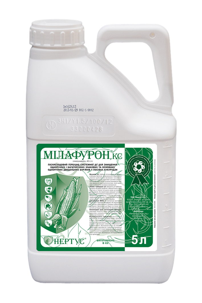 Гербіцид Мілафурон