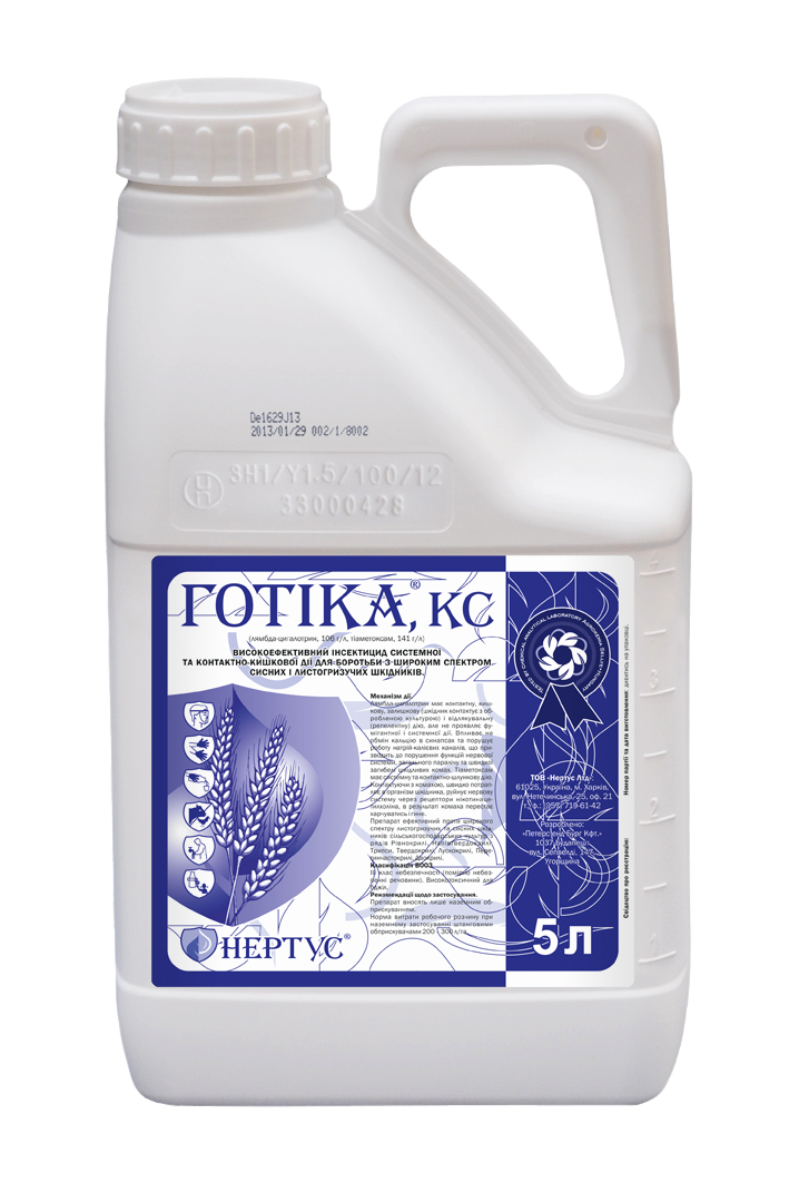 Інсектицид Готіка