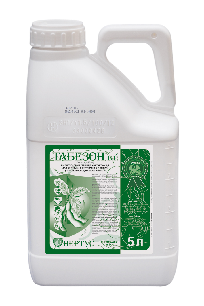 Гербіцид Табезон
