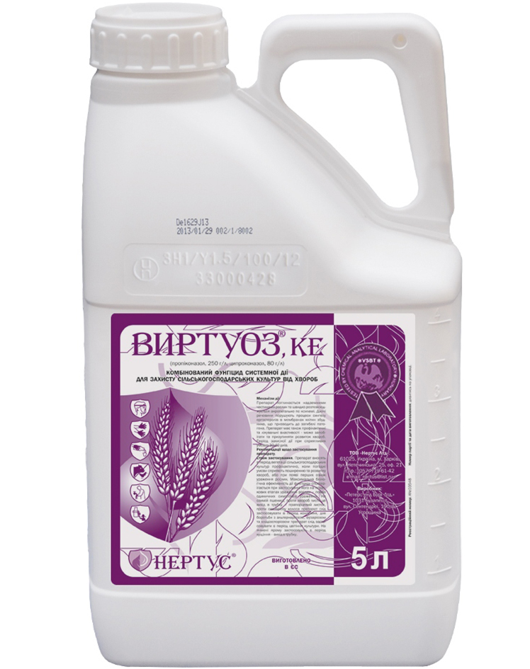 Фунгіцид Віртуоз