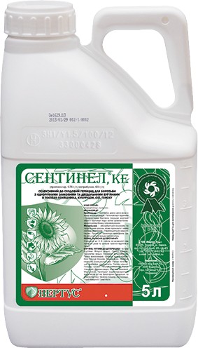 Гербіцид Сентинел