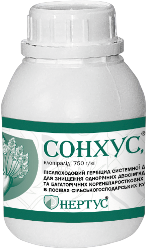 Грбіцид Сонхус