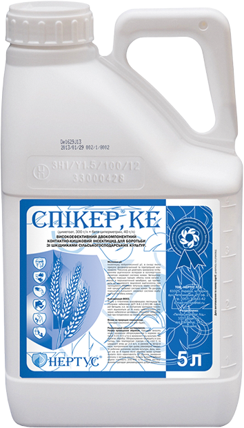 Інсектицид Спікер