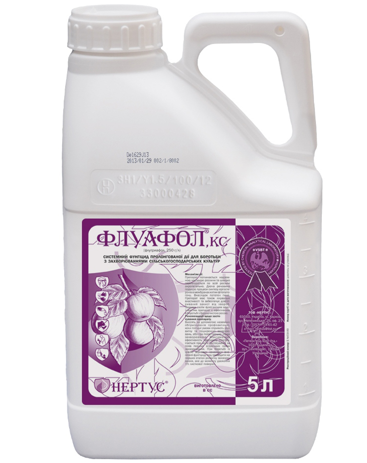Фунгіцид Флуафол