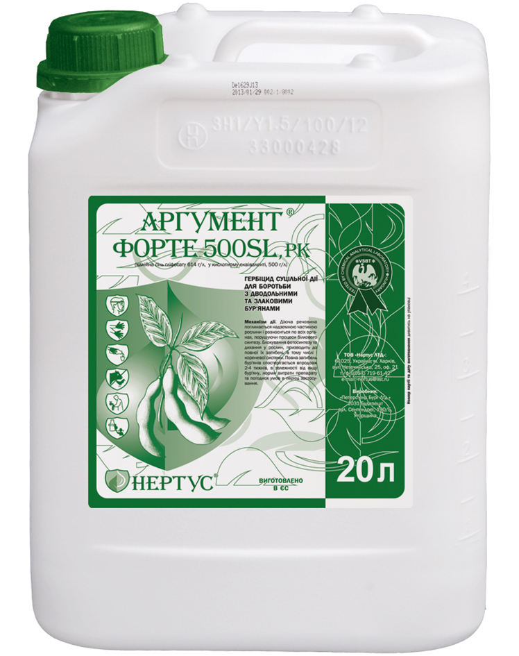 Гербіцид Аргумент Форте 500SL