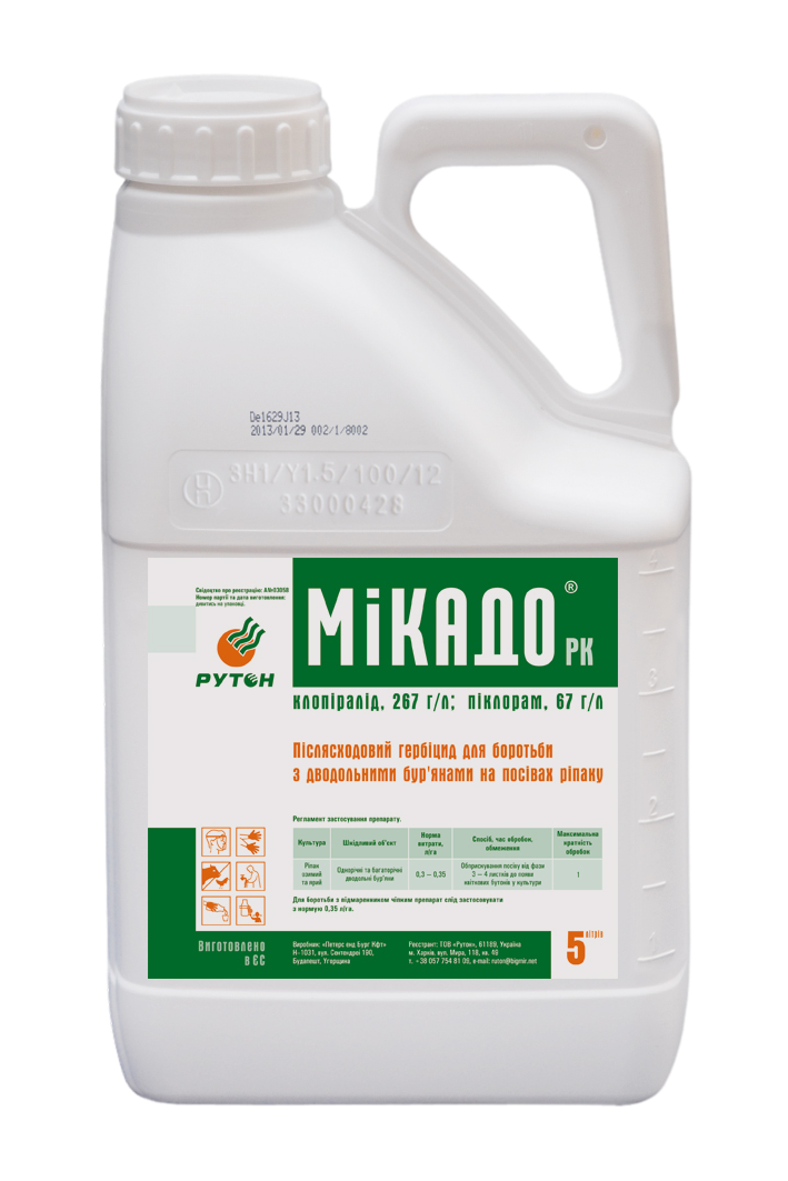 Гербіцид Мікадо