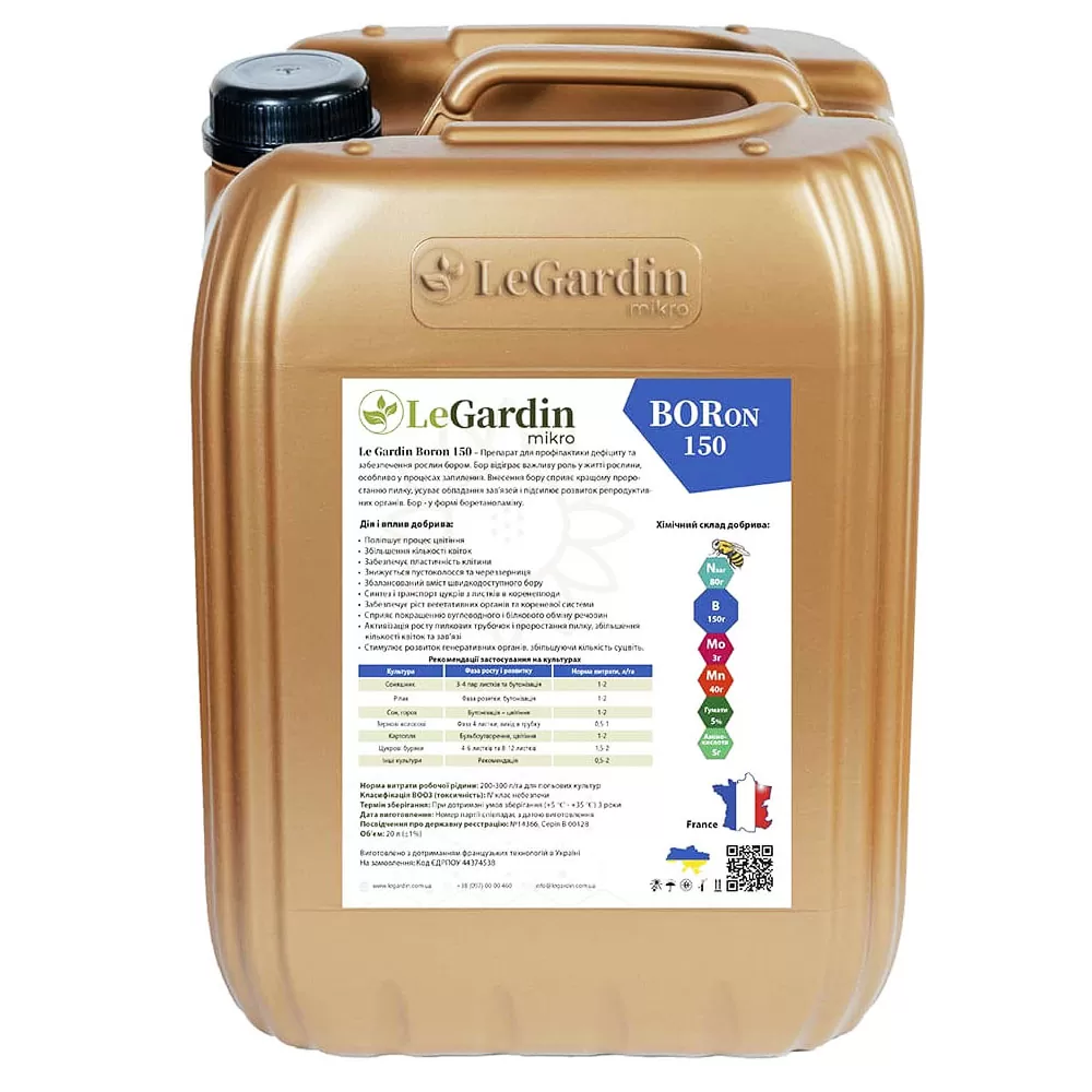 LeGardin BORon 150