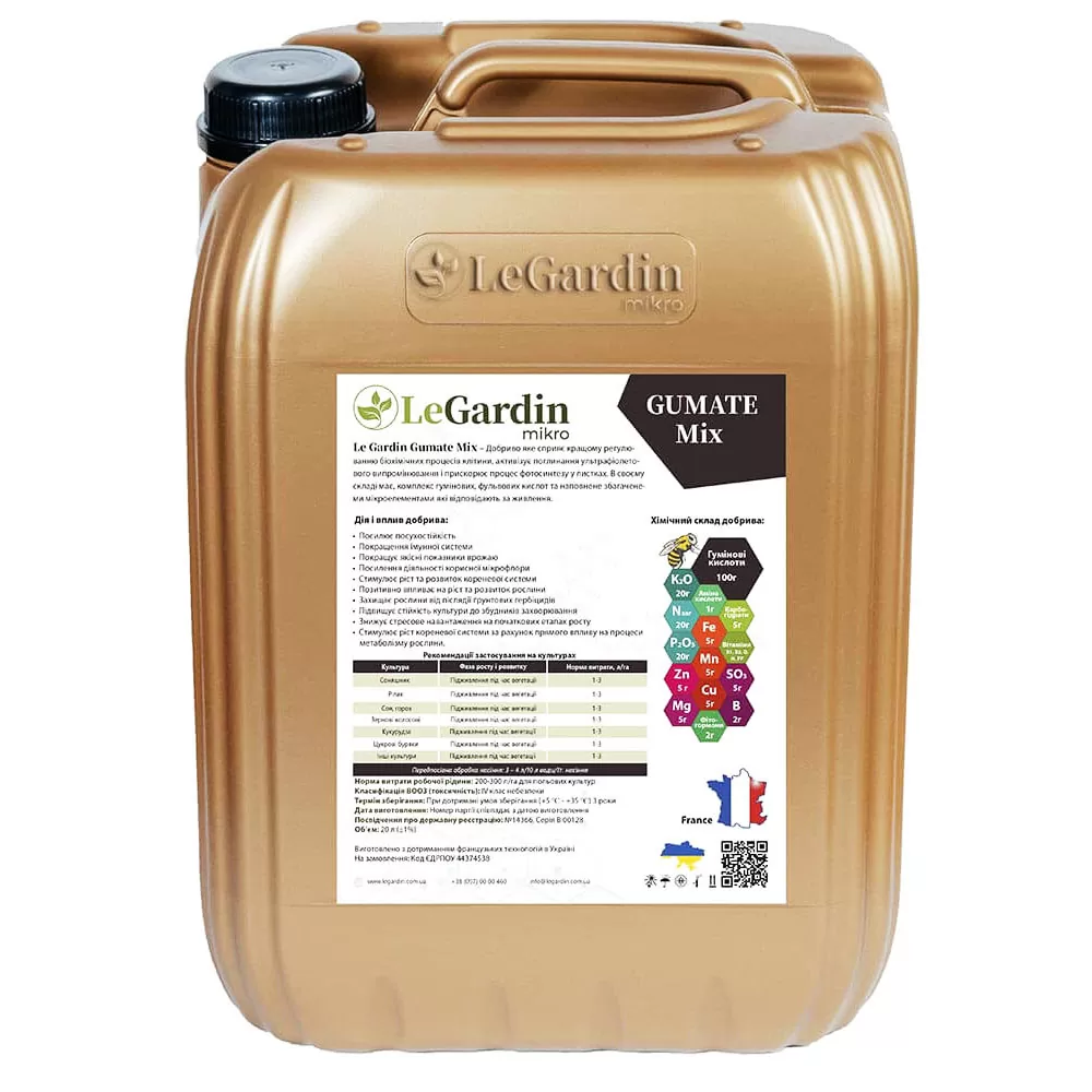 LeGardin GUMATE Mix