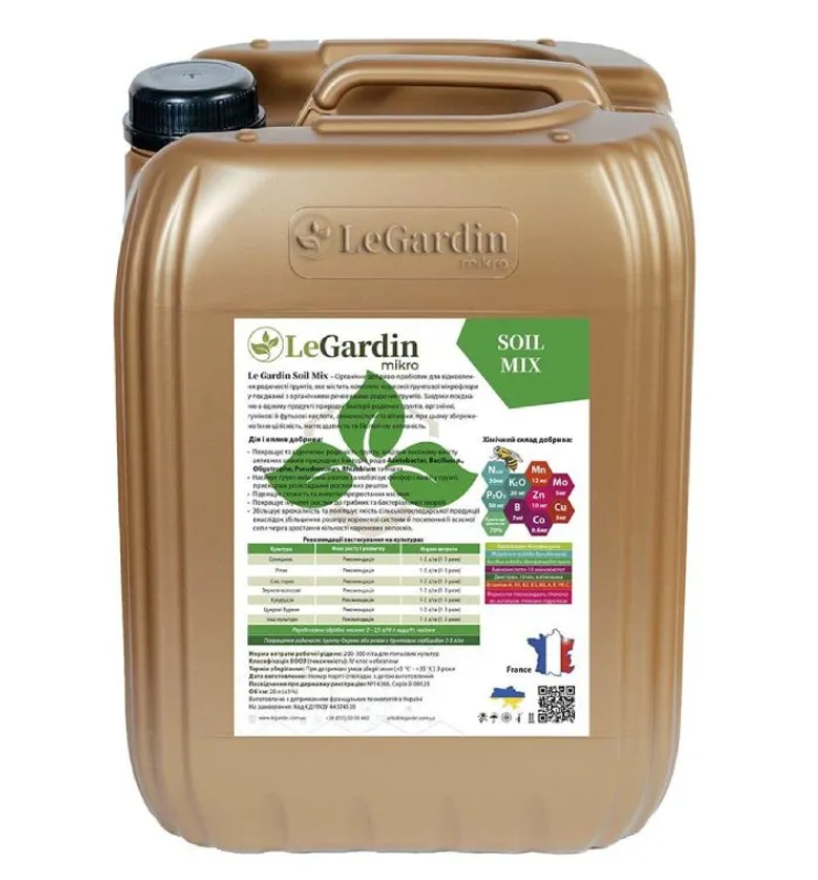 LeGardin SOIL MIX