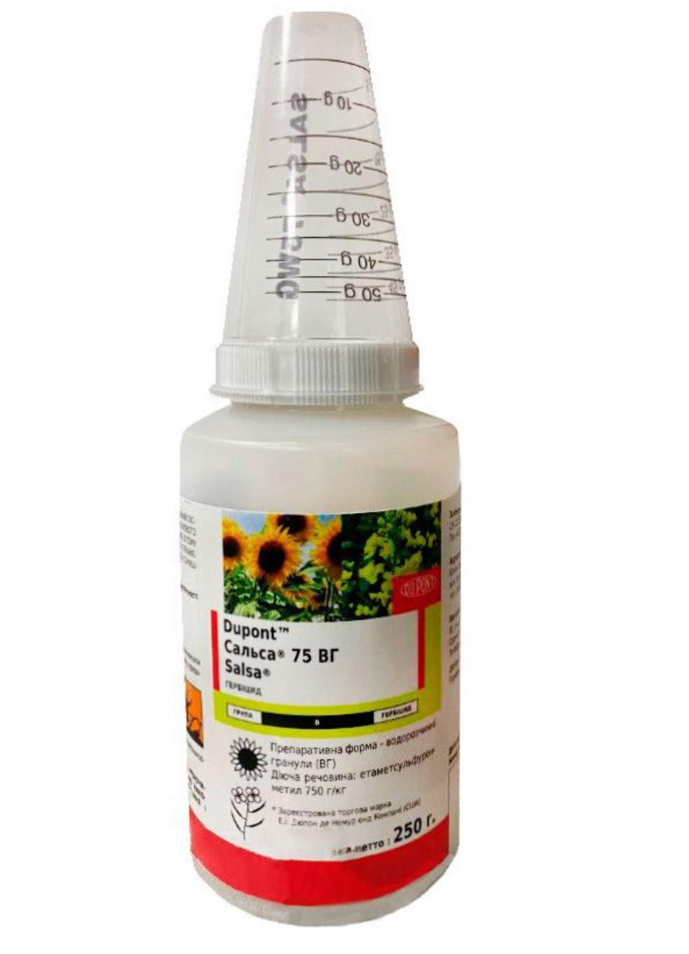 Гербіцид Сальса®