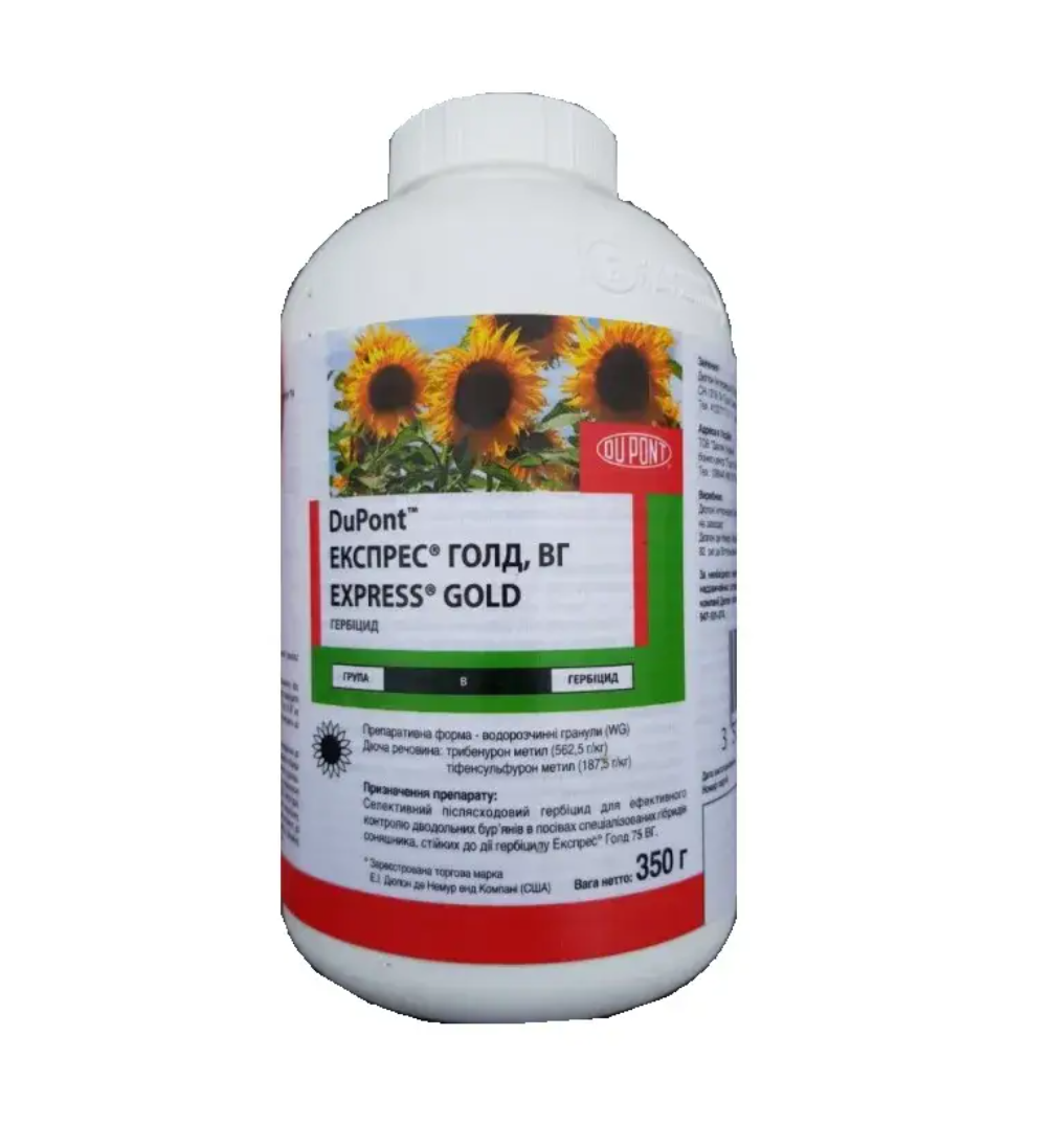 Гербіцид Експрес™ Голд 75, ВГ