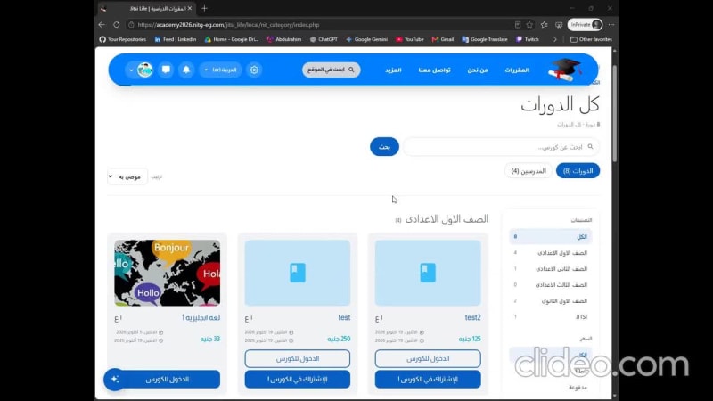 نشاط الألعاب