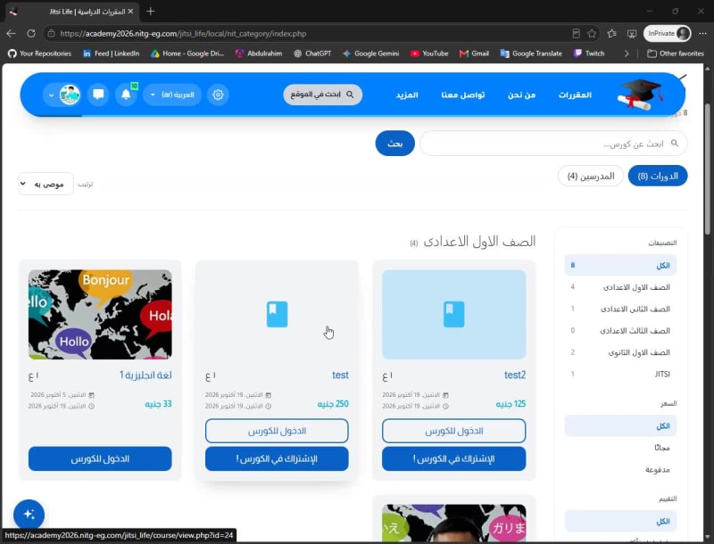 نشاط البطاقات التعليمية