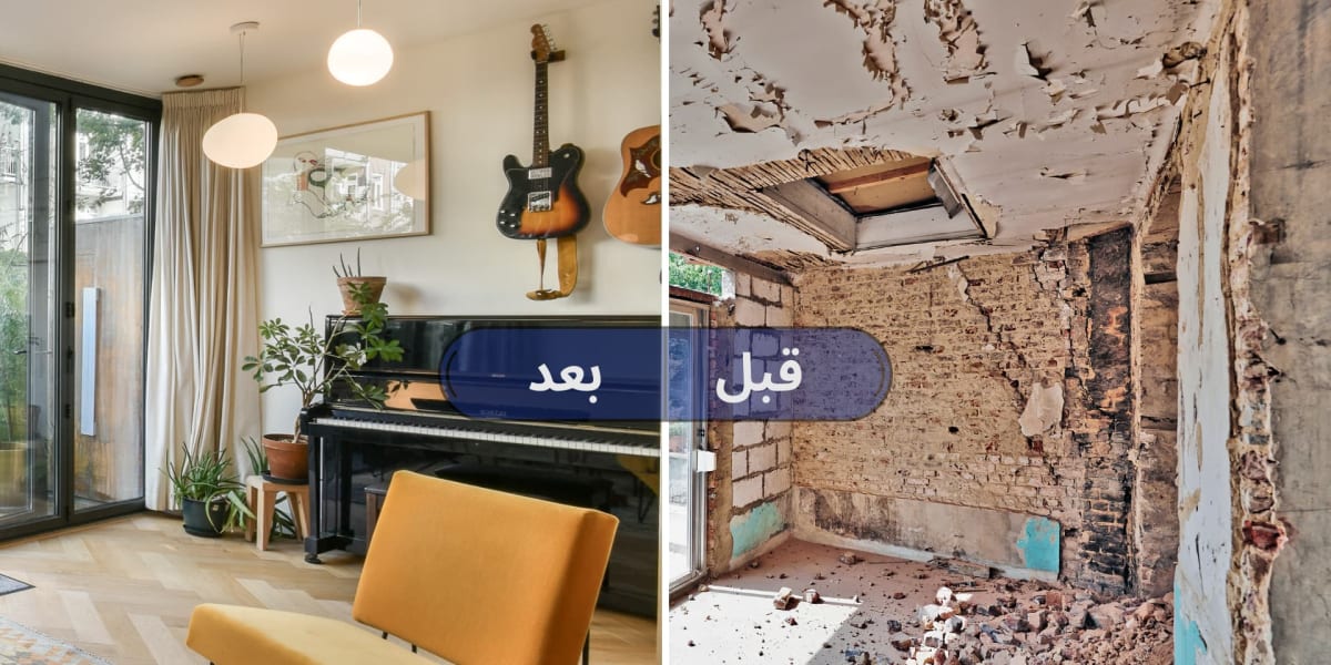 بازسازی آپارتمان دوخوابه منچستر