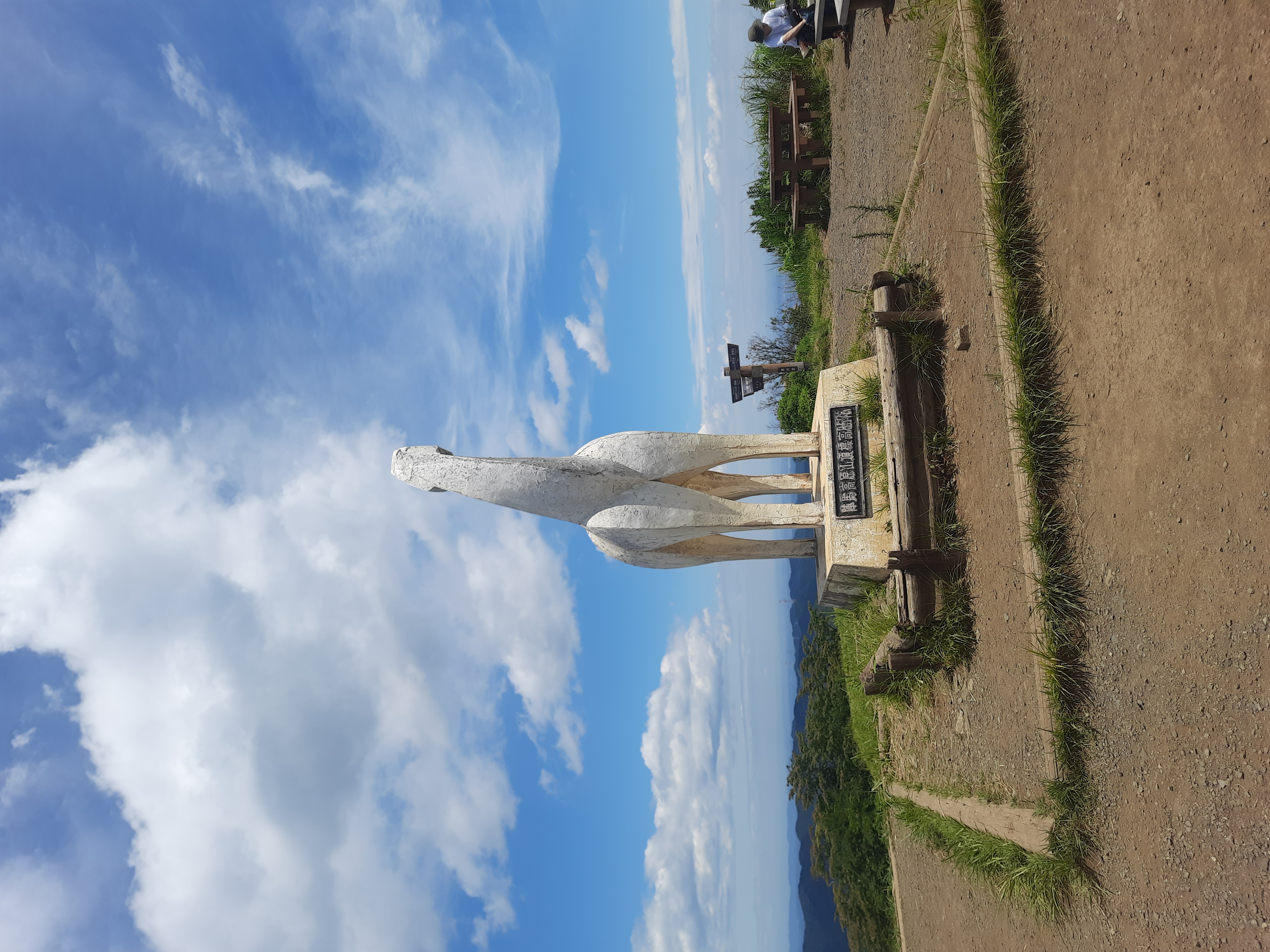 Mt. Jinba summit pillar after the grueling final climb