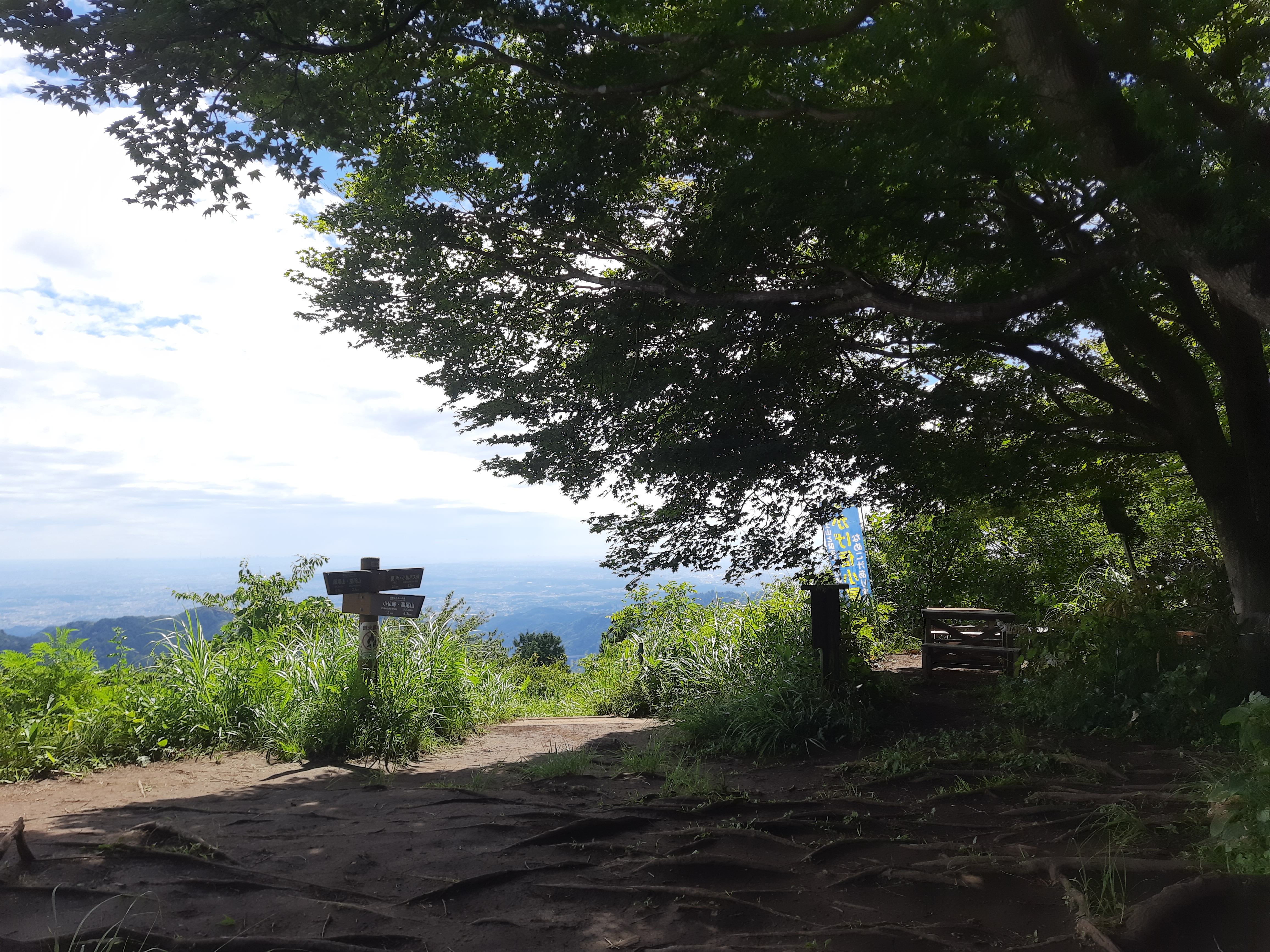 Mt. Kagenobu summit view with distant mountains