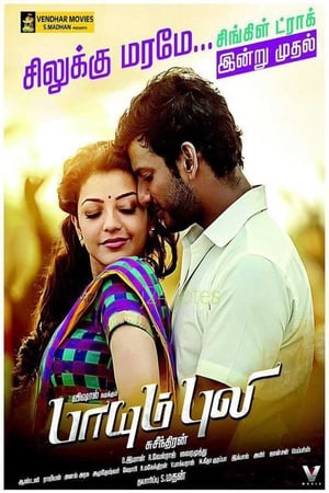 Paayum Puli movie thumbnail