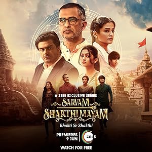 Sarvam Shakthi Mayam series thumbnail