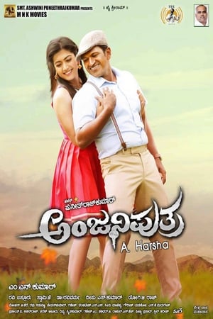 Anjaniputra movie thumbnail