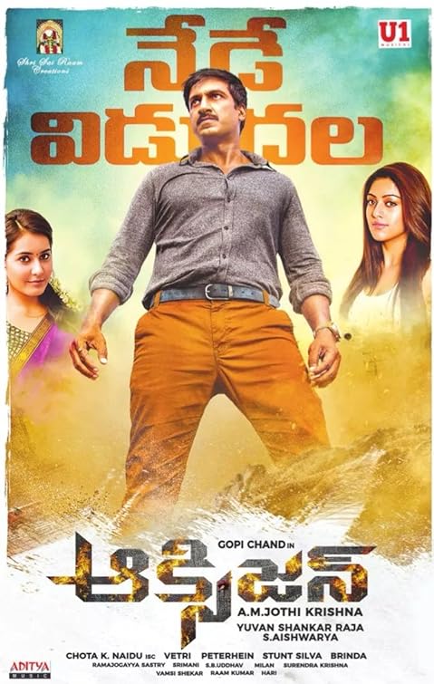Oxygen movie thumbnail