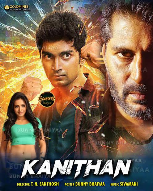Kanithan movie thumbnail