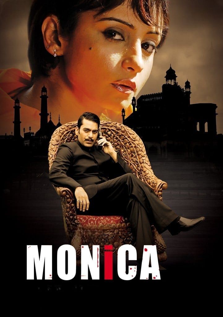 Monica movie thumbnail