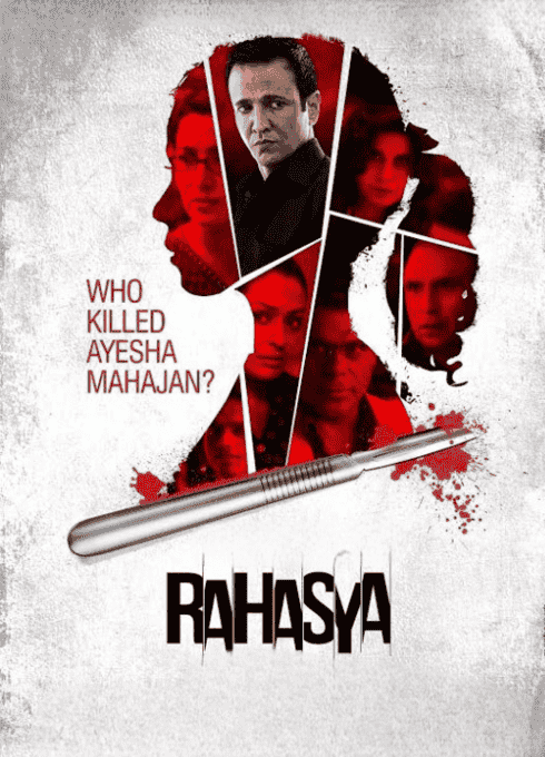 Rahasya movie thumbnail