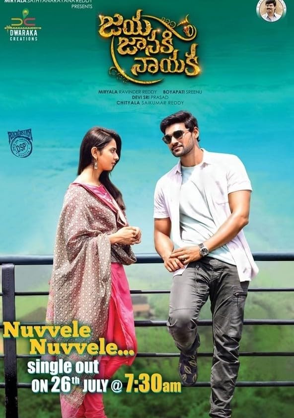 Jaya Janaki Nayaka movie thumbnail