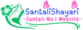 SantaliShayari.Com