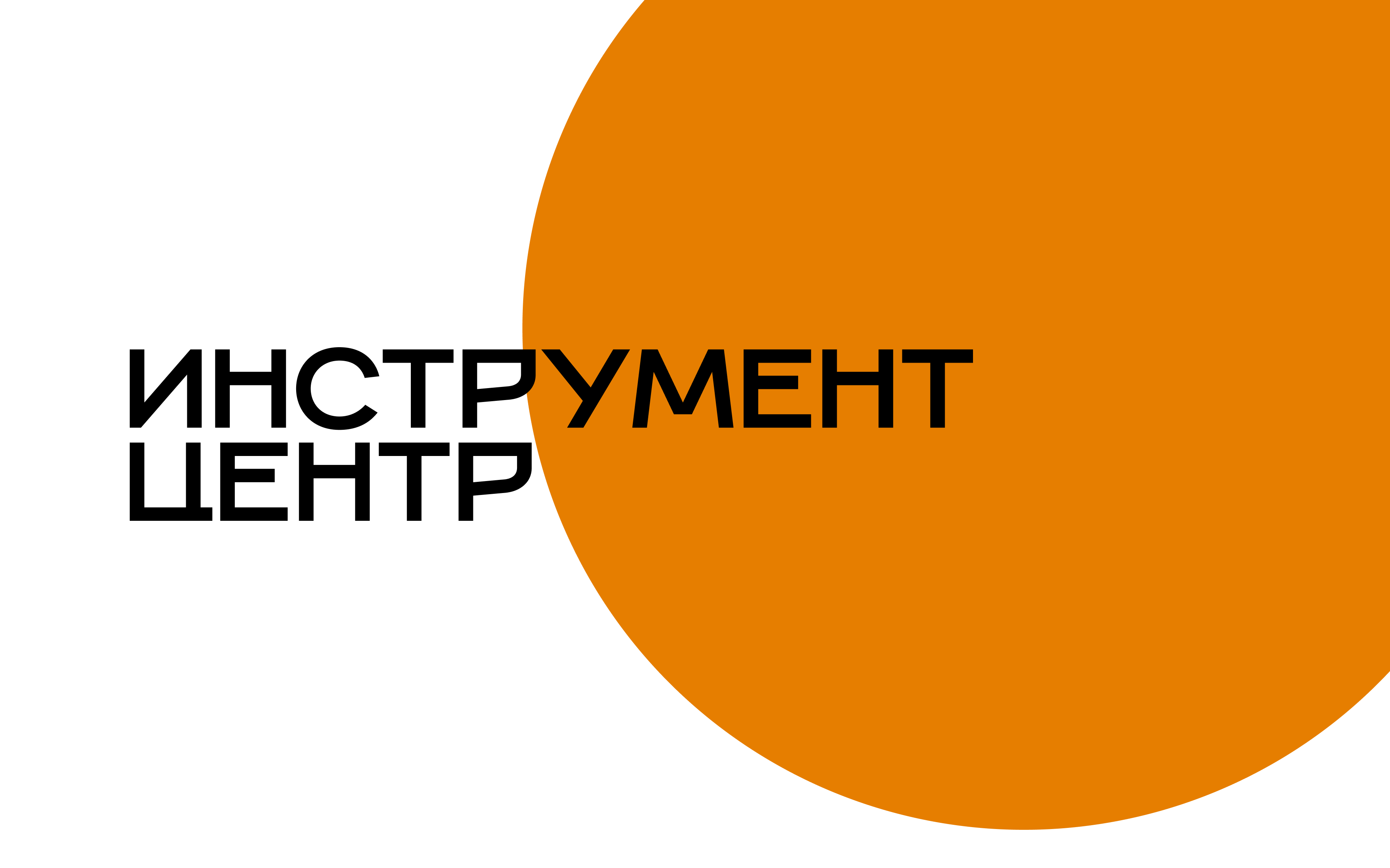Обложка проекта Инструмент Центр
