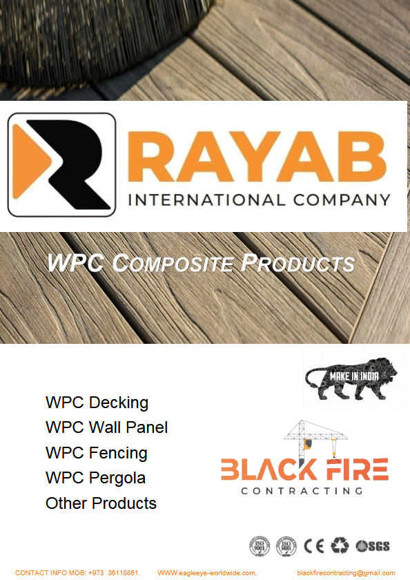WPC Composite Products