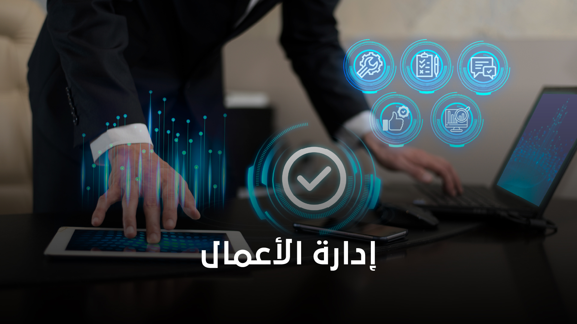 الماجستير المهني في السعودية 2026 وأفضل التخصصات وفرص التطور الوظيفي