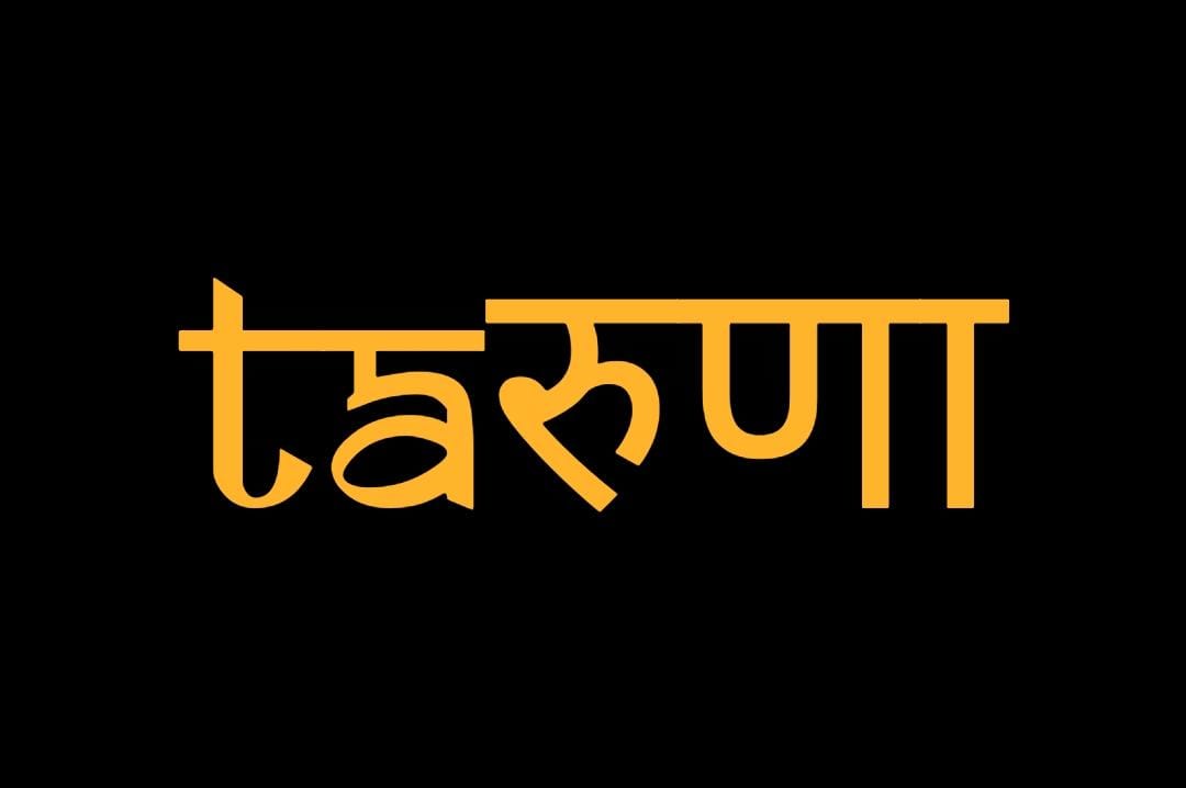 Virasat 2025 