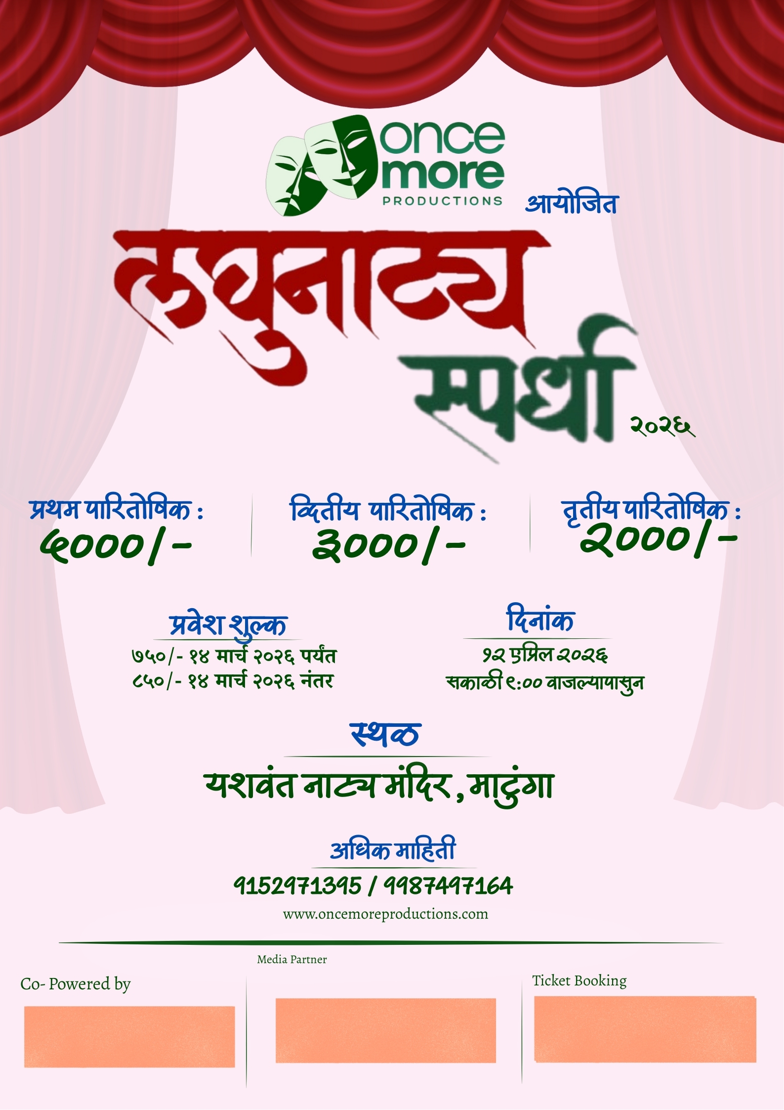 Lagunatya Competition Short Drama