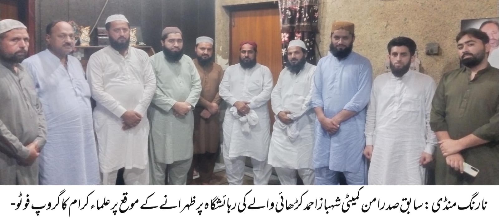 نارنگ منڈی(SahibMeo)سابق صدرامن کمیٹی شہبازاحمدکڑھائی والے کی جانب سے تنظیم علماء اہلسنت نارنگ کے اعزاز میں پرتکلف ظہرانہ دیاگیا 