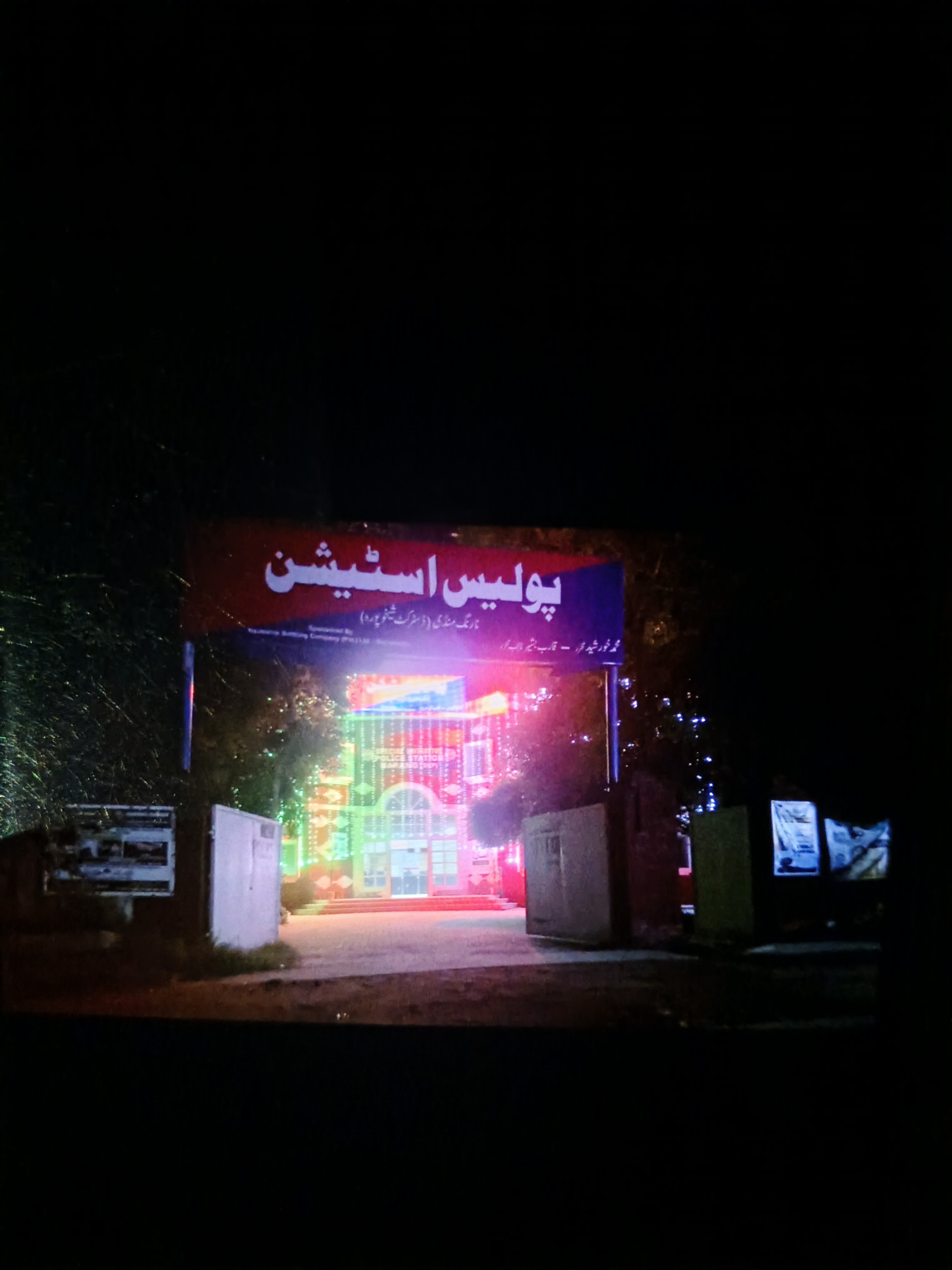 نارنگ منڈی (SahibMeo)نارنگ منڈی اور گردونواح میں چوری، ڈکیتی، مبینہ اغواء اور خواتین سے متعلق جرائم کی وارداتوں میں مسلسل اضافے نے شہریوں کو شدید خوف و ہراس اور عدم تحفظ میں مبتلا کر دیا
