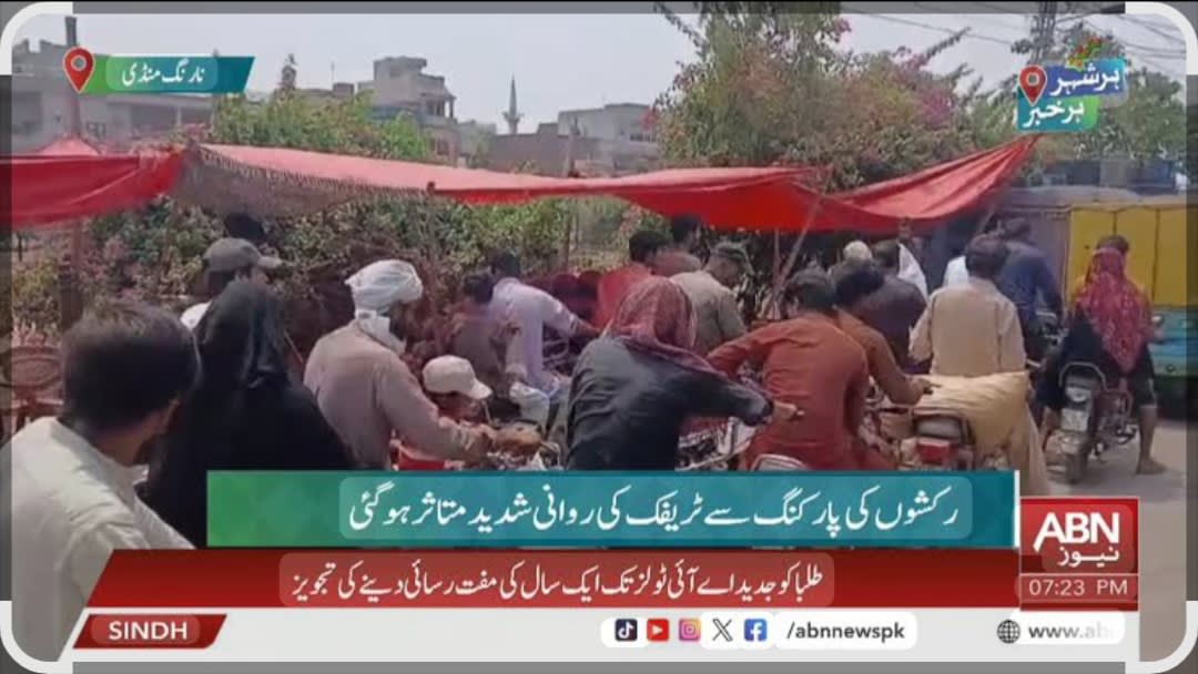 نارنگ منڈی(SahibMeo) شہر میں تجاوزات مافیا نے پنجے گاڑ لیے رکشہ سٹینڈز پر رکشوں کی بے ہنگم پارکنگ کے باعث اہم شاہراہیں اور راستے سکڑ کر رہ گئے 