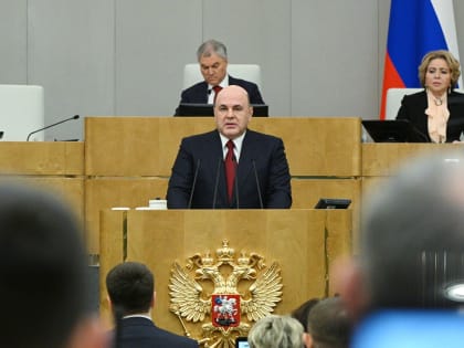 Мишустин: в России будет пересмотрено количество бюджетных мест в вузах
