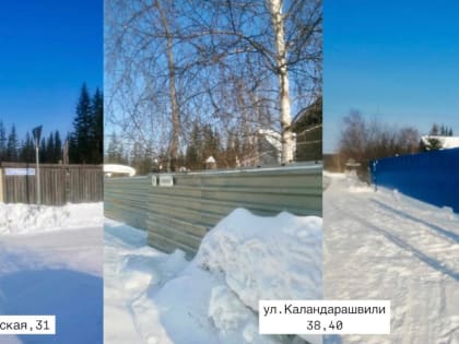 Информация для собственников земельных участков