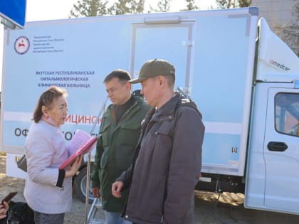 Бригада офтальмологов в Намском район провела прием и лечение жителей пострадавших от паводка сел