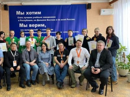 Чемпионат 