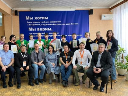 В Мирнинском колледже подведены итоги Регионального чемпионата «Профессионалы»