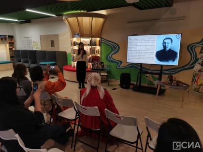 В Якутске обсудили наследие Новгородова: как якутский алфавит вдохновляет современный дизайн и моду