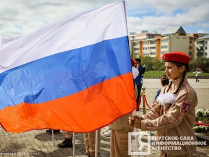 Торжественное мероприятие в Якутске к Дню Государственного флага РФ