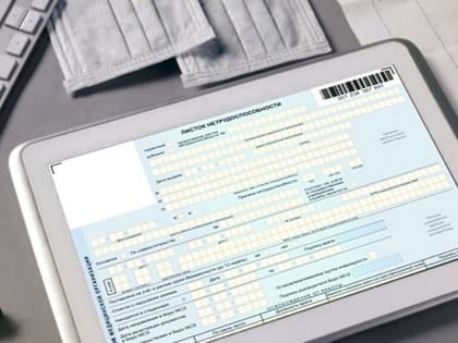 Сотрудникам могут разрешить переходить на дистанционную работу вместо больничного