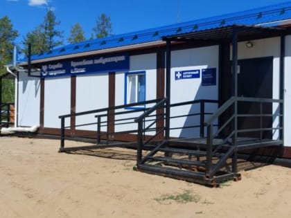 Новую врачебную амбулаторию откроют в селе Хатас Намского района 12 июля