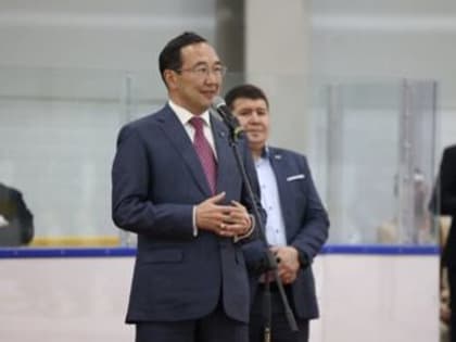 Альберт Семёнов принял участие в торжественном открытии многофункционального спортивного комплекса с крытым ледовым катком «Звёздный»